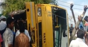 Rahata School bus Accident