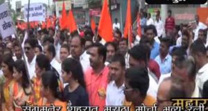 maratha Virat morcha in sangamner