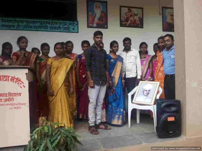 Akole svm Khirvire teacher Day.