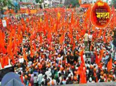 Establishment of new party for Maratha Samaj