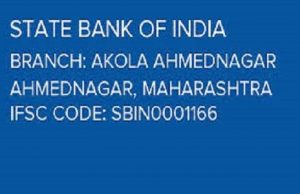 Akole branch of State Bank of india will hold the Kisan Sabha Akole