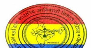 On Behalf Of Tribal Development Council, Allotment Of School Literature To School Students