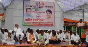 Latest News Rajur Sabha Vaibhavrao Pichad