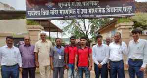 Latest News SVM Rajur Wrestling winner