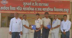 Latest News Svm Rajur Judo competition 