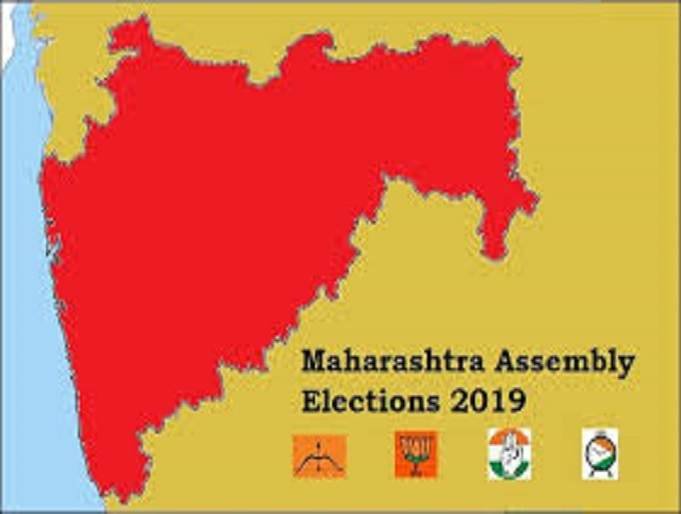 Maharashtra Election Result 2019 : महाराष्ट्र विधानसभा निवडणूक निकाल