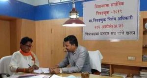 latest News Kiran Lahamate Started work