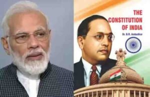 News Congress gift to Narendra Modi constitution