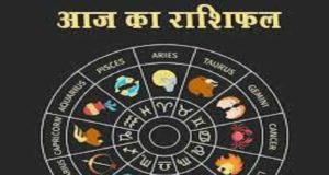 Rashi Bhavishya Today in Marathi 29 august 2020