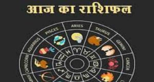 Rashi Bhavishya today in Marathi 10 September 2020 aajache