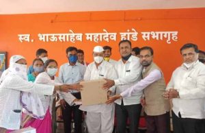 Akole social contribution to Corona Yodhya Asha employees