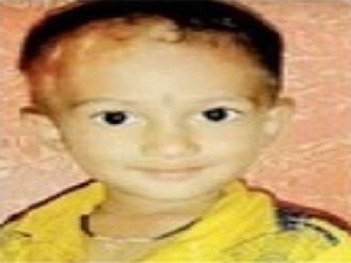 Karjat body of a missing four-year-old boy was found in a well