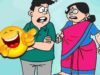 Marathi Jokes husband-wife latest New