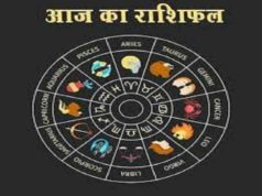 Rashi Bhavishya Today in Marathi 20 October 2020