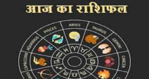 Rashi Bhavishya Today in Marathi date 28 October 2020