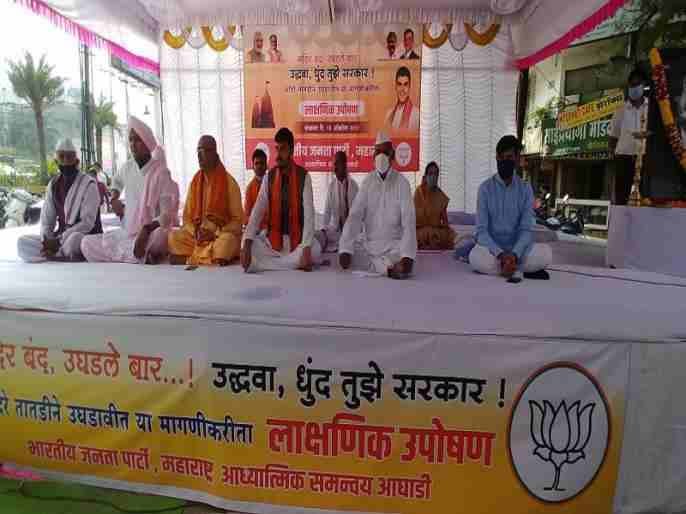 Shirdi BJP fast to open temples