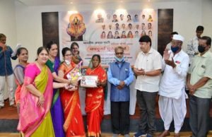 Akole Talukyat Mahilaancha Navadurga Award Program