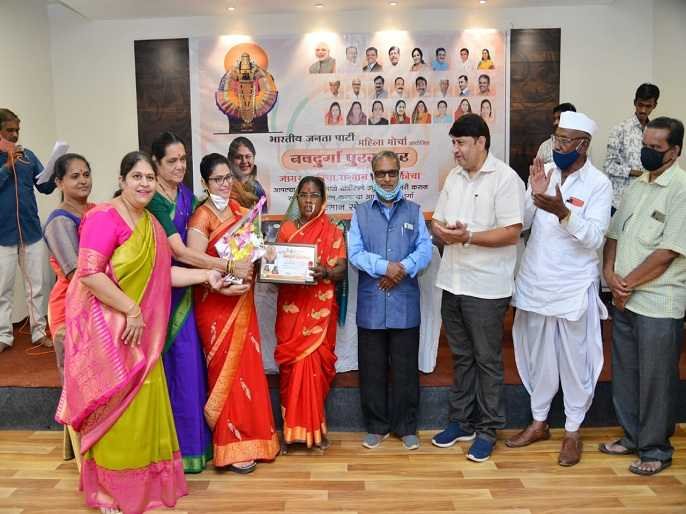 Akole Talukyat Mahilaancha Navadurga Award Program