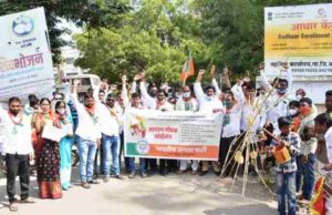 BJP's agitation in Nagar tehsil office