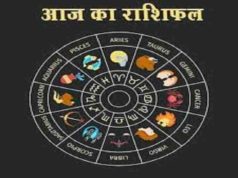 Rashi Bhavishya Today In Marathi 25 December 2020