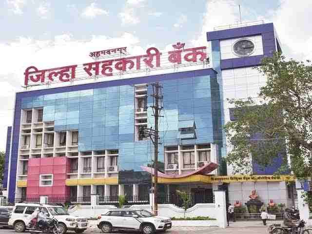 Ahmednagar District Co-operative Bank Results