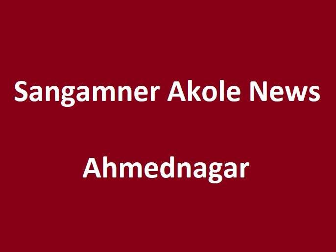 Ahmednagar public prosecutor's bungalow was broken into