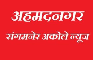 Shrirampur Trader arrested for smuggling lime to farmers 