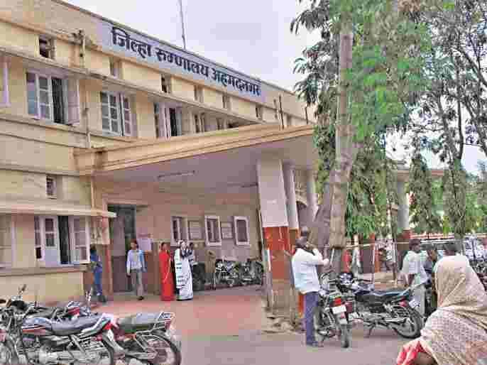 Doctors abused at Ahmednagar District Hospital