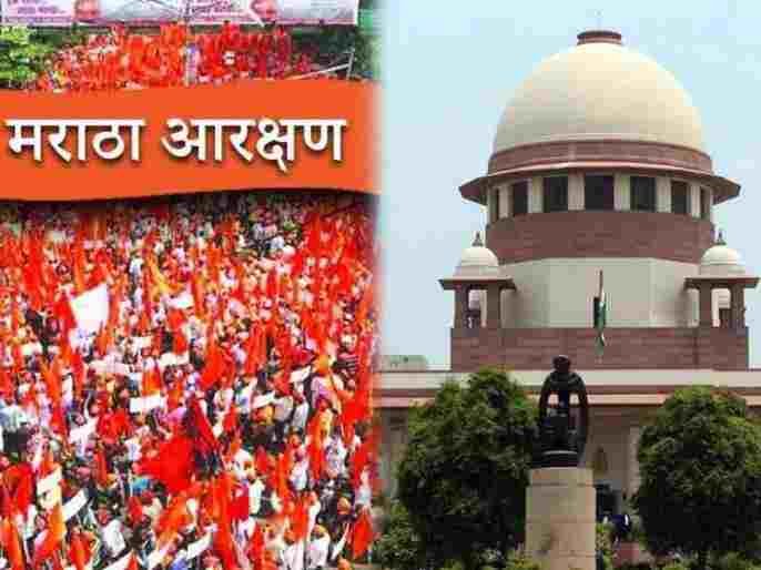 Maratha reservation canceled Supreme Court 