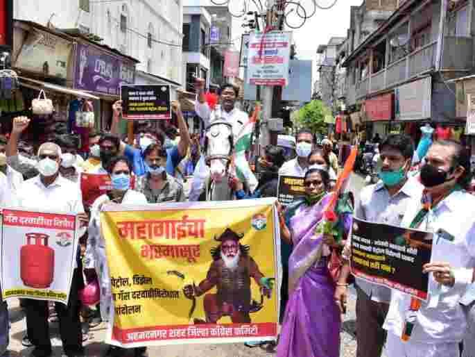 Ahmednagar News Protest against petrol and diesel price hike on horseback