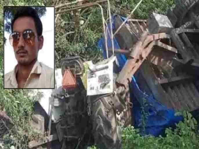 Kopargaon Container tractor Accident Tractor Driver Death