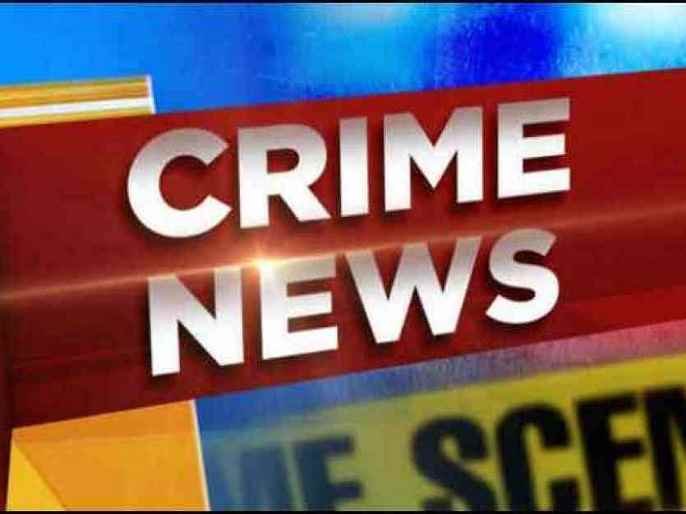 Sangamner News Crimes against three bogus lab drivers