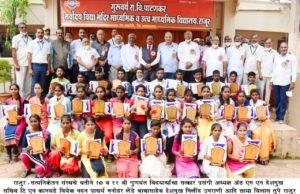 Rajur Satyaniketan Sanstha felicitates meritorious students