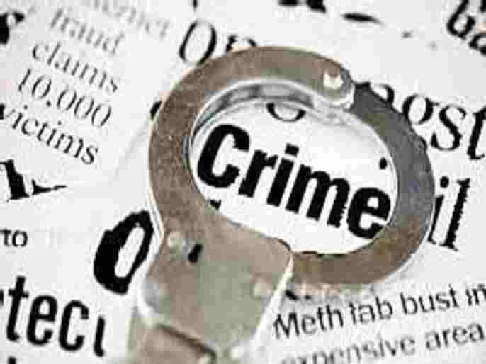Crime news two more married husbands while first wife