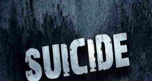 Sangamner taluka ashvi Married women Suicide