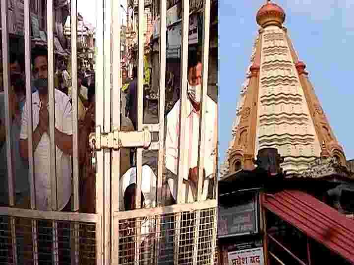 Ahmednagar News Curfew imposed in Ahmednagar 6 temple area