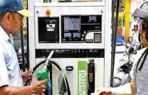 Today Petrol  Diesel Price