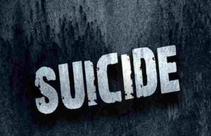 Ahmednagar Former female mayor commits suicide by hanging at home