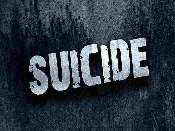 Ahmednagar college employee commits suicide on a railway track