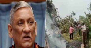 Bipin Rawat dies in helicopter crash Accident