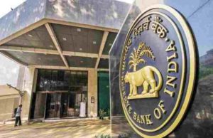 RBI restrictsNagar Arban bank in Ahmednagar