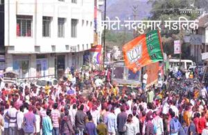 Akole Nagar Panchayat Election result 2022
