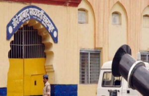 Ahmednagar Gang rape Case Prisoner dies in prison