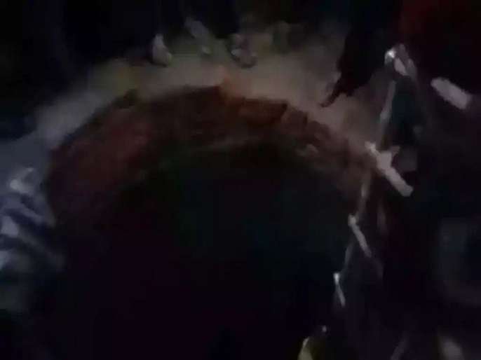 Accident Eleven people died when 13 women fell into a well during the Haldi program