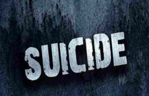 Nevasa Young man commits suicide by going to his own field