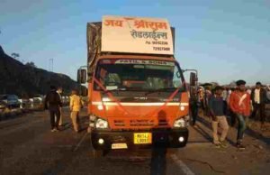 One person was killed on the spot in a tragic accident at Sangamner 