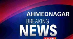 Rahuri Accident Young man dies after falling from building