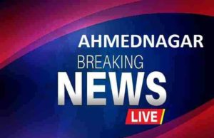Rahuri Accident Young man dies after falling from building