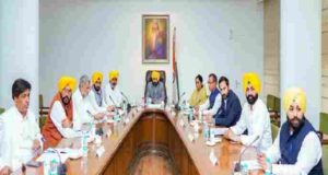 Cm Bhagwant Mann first cabinet meeting