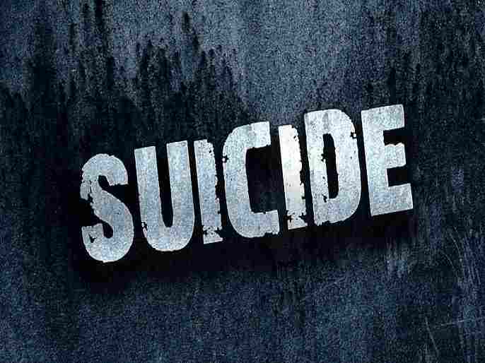 Young man commits suicide by making video on mobile